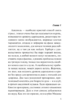 Убийство в красках — изображение 3