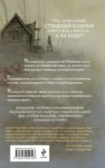 Соломенные куклы — изображение 3