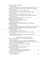 Лидеры ХО 2.0. О трансформации бизнеса, культурных сдвигах, лидерстве нового типа и роли команды в будущем компании — изображение 5