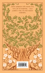 Унесенные ветром (комплект из 2-х книг) — изображение 3