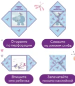 Объятия в кармашке. 30 согревающих мини-писем от мамы для эмоциональной поддержки — изображение 5