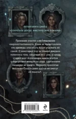 Галерея последних портретов — изображение 3