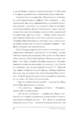 Мертвым вход разрешен — изображение 5