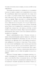 Мертвым вход разрешен — изображение 6