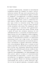 Ночные дороги — изображение 5