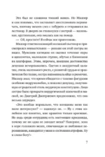 Уютная душа — изображение 5