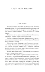 Созвездие Гончих Псов — изображение 5