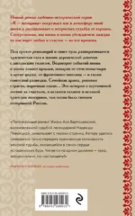 Асины журавли — изображение 3