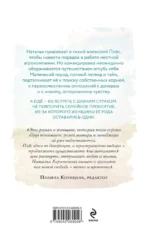 Город серых цапель — изображение 3