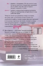 Искры — изображение 3