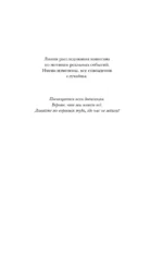 Искры — изображение 6