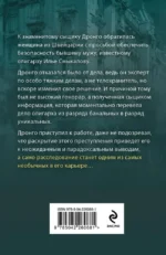 Пьедестал для аутсайдера — изображение 3