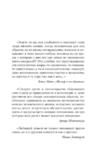 Пьедестал для аутсайдера — изображение 4