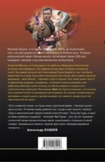 Мертвая живая — изображение 3