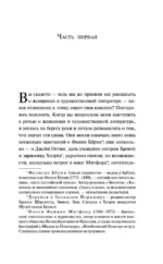 Своя комната — изображение 4