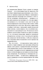 Своя комната — изображение 5