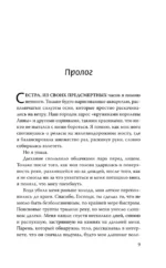 И река ее уносит — изображение 4