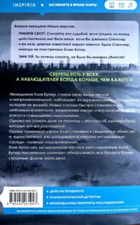 Отсюда не выплыть — Зарубежные детективы, триллеры, ужасы