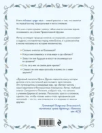 Ангелы среди нас. Что говорит об ангельском мире Православная Церковь — изображение 3