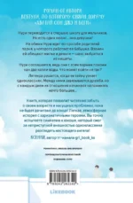 Горячий черный чай. Том 1 — изображение 3