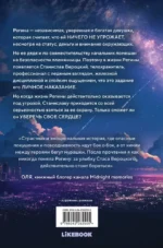 Границы (без)опасности — изображение 3