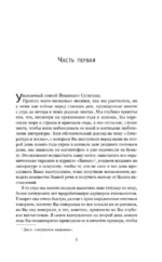 Лягушки — изображение 4