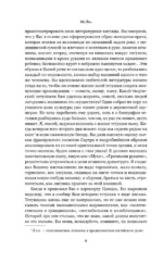 Лягушки — изображение 5