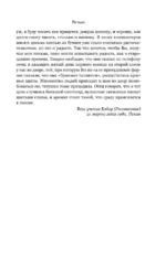 Лягушки — изображение 6