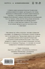 Кадавры — изображение 3