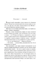 Кадавры — изображение 6
