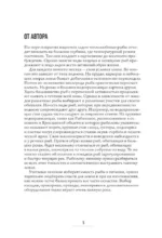 Все о зимней рыбалке — изображение 6