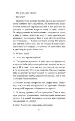 Цветочная лавка на перекрестке судеб. Каждый цветок хранит чью-то историю — изображение 12