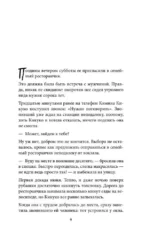 Цветочная лавка на перекрестке судеб. Каждый цветок хранит чью-то историю — изображение 7