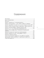 Нейропиар. Как эффективно использовать ИИ в PR, GR и маркетинге — изображение 5