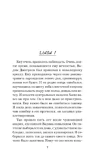 Герои старого кино — изображение 4