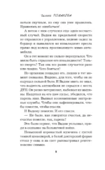 Герои старого кино — изображение 5