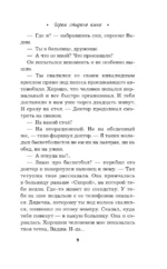 Герои старого кино — изображение 6