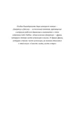 Возвращение магии — изображение 3