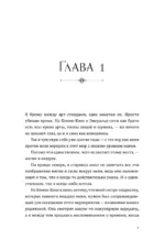 Возвращение магии — изображение 4