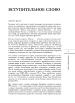 Новые маги рынка. Создайте свою уникальную стратегию с помощью лучших трейдеров — изображение 5