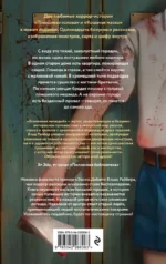 Вселенная нелюдей — изображение 3
