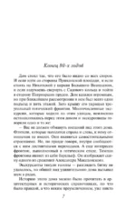 Время перемен — изображение 5