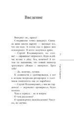 Обнимаю, папа. 20 отцовских писем для поддержки, силы и вдохновения — изображение 6