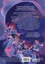Монструм — изображение 3