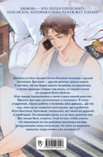 Первые чувства. Дилогия (лимитированное издание) — изображение 3