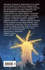 Время живое и мертвое — изображение 3