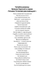 Пустота приходит не сразу — изображение 4