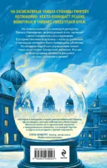 Всё серебро столицы — изображение 3