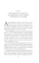 Всё серебро столицы — изображение 4