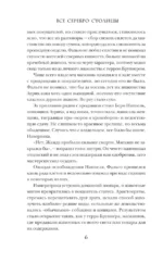 Всё серебро столицы — изображение 5